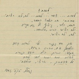 Four Poems in Senesh’s Handwriting