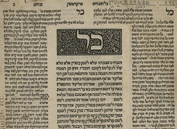 המהדורה שכבשה את העולם היהודי