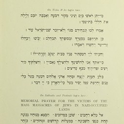תפילת אזכרה לקורבנות היהודים