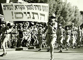 היישוב העברי במלחמת העולם השנייה