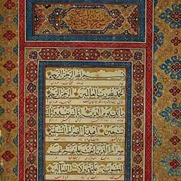 Quran with Persian Translation