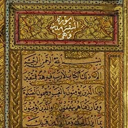 Ottoman Quran