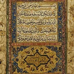 Bukhari Quran 