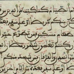 North-African Quran 