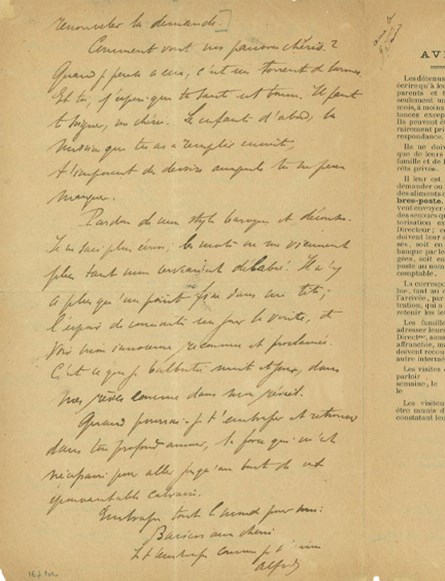 המכתב מאלפרד ללוסי
31 בינואר 1895. המוזיאון לאמנות ולהיסטוריה יהודית, פריז​