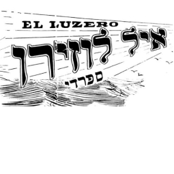 Cover of El Luzero