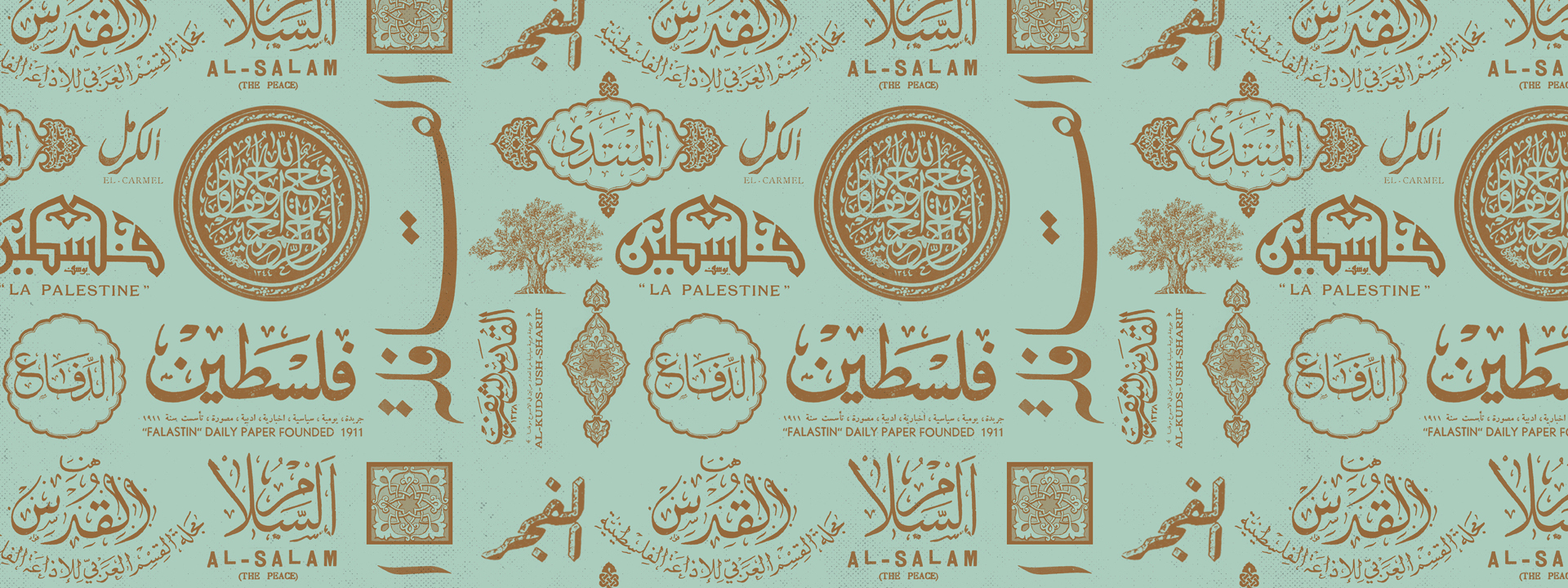 לוח הזמנים של חודש רמדאן (אמסאכיה) 2020/1441