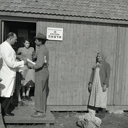 המרפאה במעברת רחובות, 1951