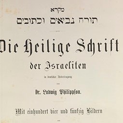 The Gershom Scholem Family Bible