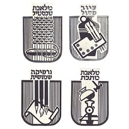 עיצוב בישראל