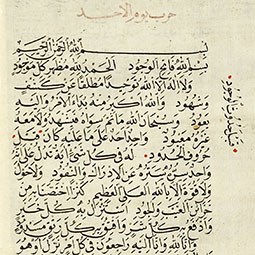 Awrād al-usbūʿa 