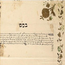 כתובה לנישואין יהודיים בטורקיה