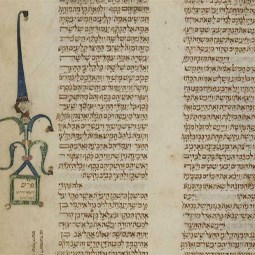 Bible, Spain, 1341