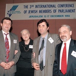 הוועידה השלישית לחברי פרלמנט יהודים