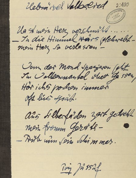 A poem by ​Else Lasker-Schüler, signed as "Yusuf"
View