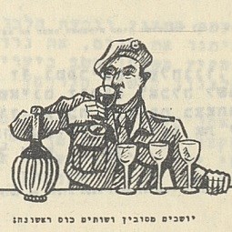 Jewish Brigade Passover Haggadah