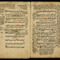 Tirmidhī's Kitāb al-shamāʾil al-nabawiyya