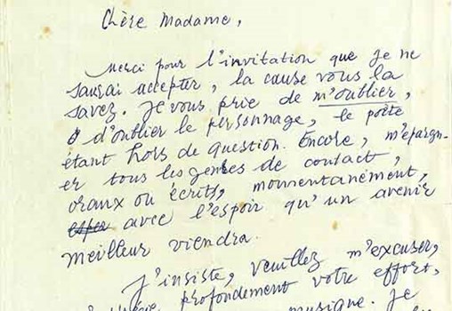ההתכתבות עם המשורר הלבנוני שאוקי אבי-שקרא שחיבר את השיר "נערה ושמה לימונאד", 1979-1977