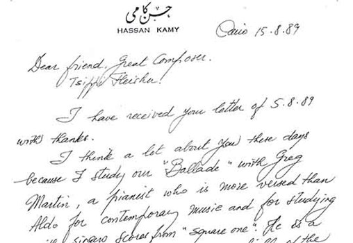 A letter to Hassan Kami the Egyptian tenor and actor, whose voice was a source of inspiration for the composition of the ballad "Ballad of Expected Death in Cairo", with words by the Egyptian poet Sallah Abd El-Sabur. The composer kept her identity a secret until she finished the composition, 1989.