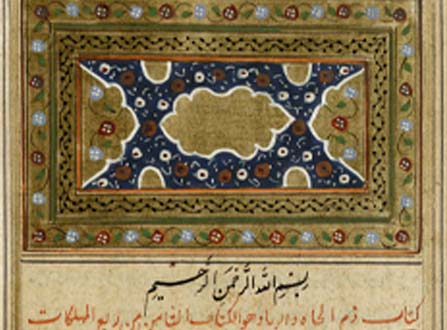 مخطوطات وكتب الإمام الغزّالي في زوايا المكتبة الرقمية