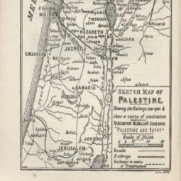 خريطة فلسطين - سكة الحجاز