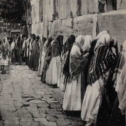 يهوديّات يصليّنّ عند الحائط الغربي
