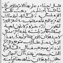 مخطوطات من سيناء