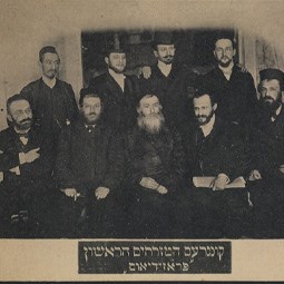 Members of the Mizrachi Movement
