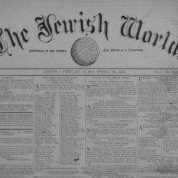 Cover of "The Jewish World" 
