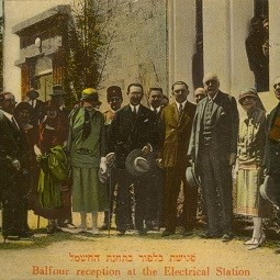 Balfour at the Tel Aviv Power Plant