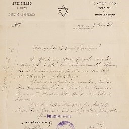 Draft of Herzl’s Speech