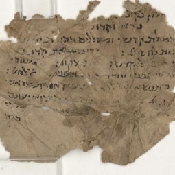 A Fragment from the Cairo Genizah