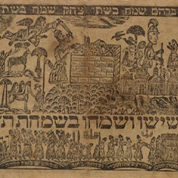 "Rejoice on Simchat Torah"