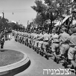A Military Parade in Tel Aviv