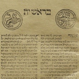Commentary on the Torah and Megilot