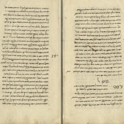 כתב יד של חיבור נגד הפילוסופיה