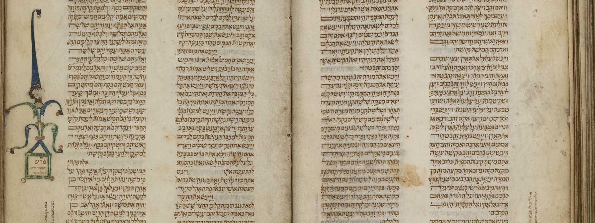 תנ"ך: עם מסורה קטנה, ספרד, 1341