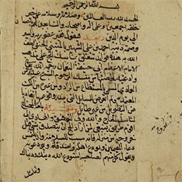 Bulghat al-muḥtāj li-manāsik al-ḥāj