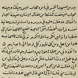  Ibn ʿArabī’s Kitāb al-Israʾ