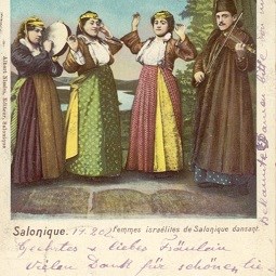 רקדניות ומוזיקאי יהודיים בסלוניקי