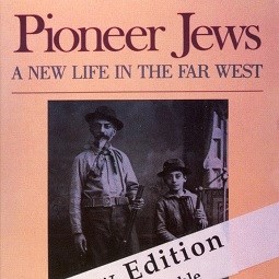 החלוצים היהודים באמריקה