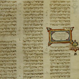 כתבי יד יהודיים נדירים