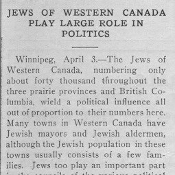 היהודים לוקחים חלק בפוליטיקה הקנדית