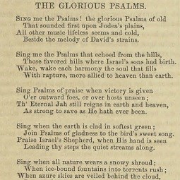 מזמורי תהילים באנגלית
