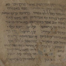 תהלים בתרגום לפרסית יהודית